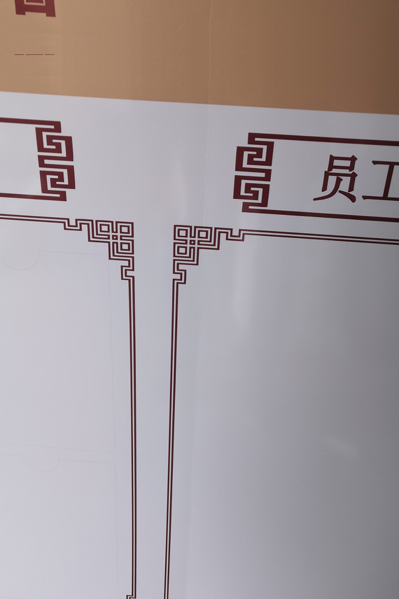 5MM厚度PVC板包金色细边，折叠发货企业文化墙，公告栏，员工风采